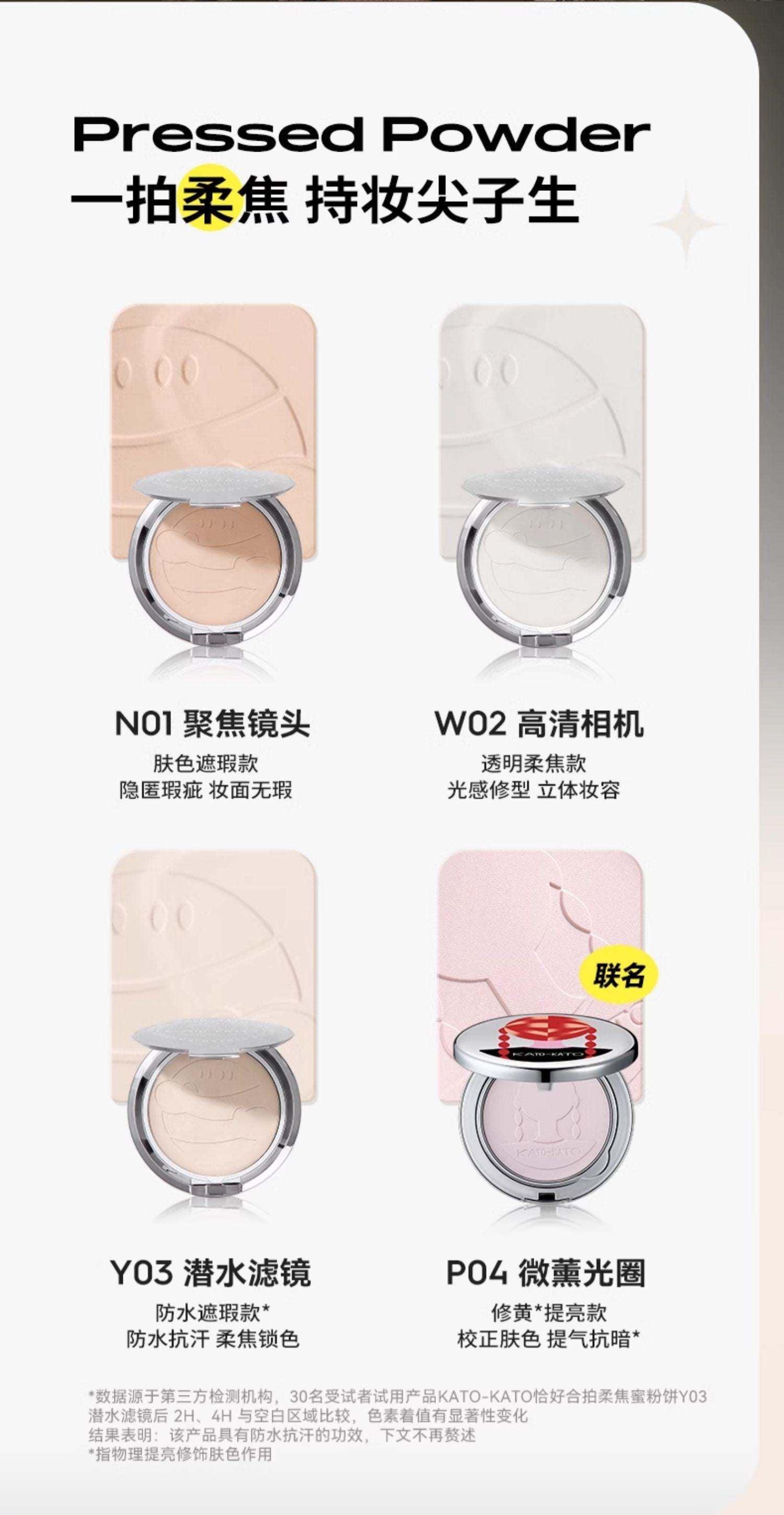 Just In Tune Finish Pressed Powder 9g