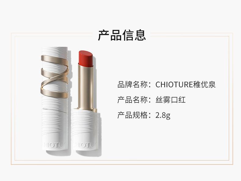 Chioture Silky Matte Lipstick COT018 - Chic Decent
