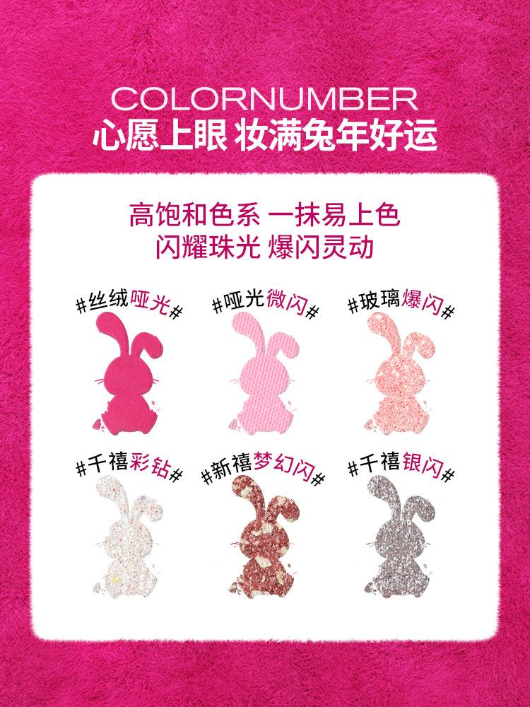 Colorkey ColorTu Eyeshadow Palette KLQ088 - Chic Decent