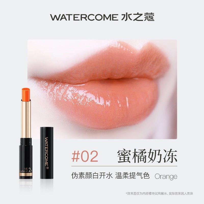 Brightening Glow Lip Balm 1.8g