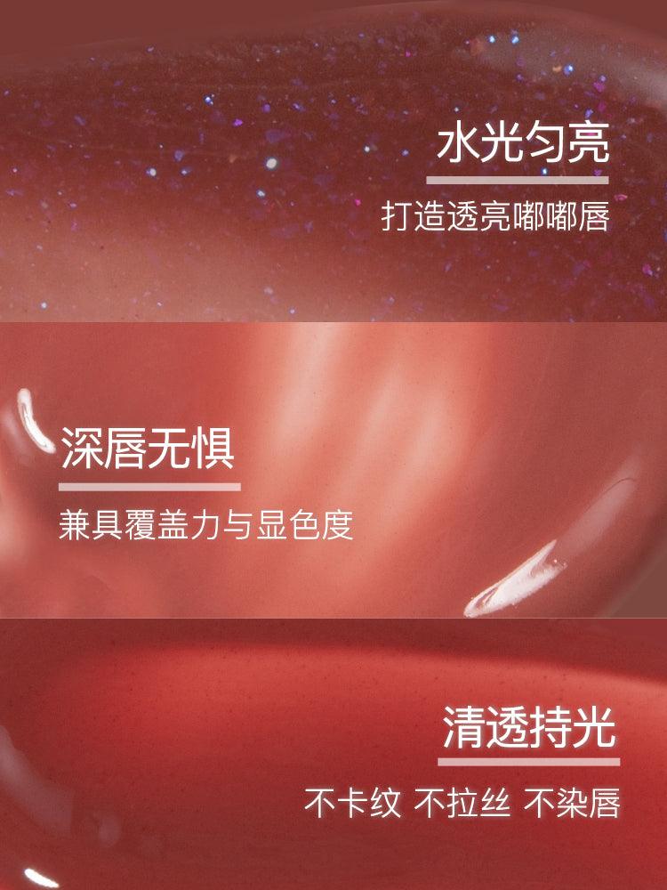 Uhue Dudu Lip Gloss UH016 - Chic Decent