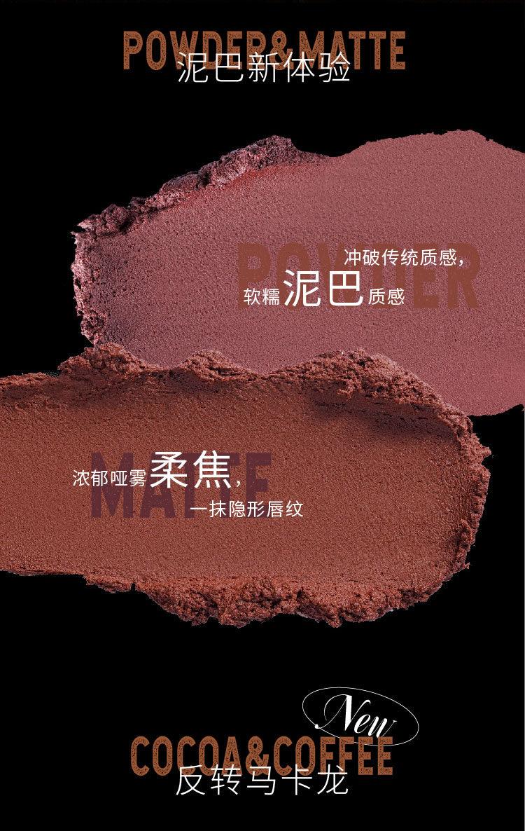【NEW】HYNTOOR Vintage Cheek and Lip Mud HYT003 - Chic Decent