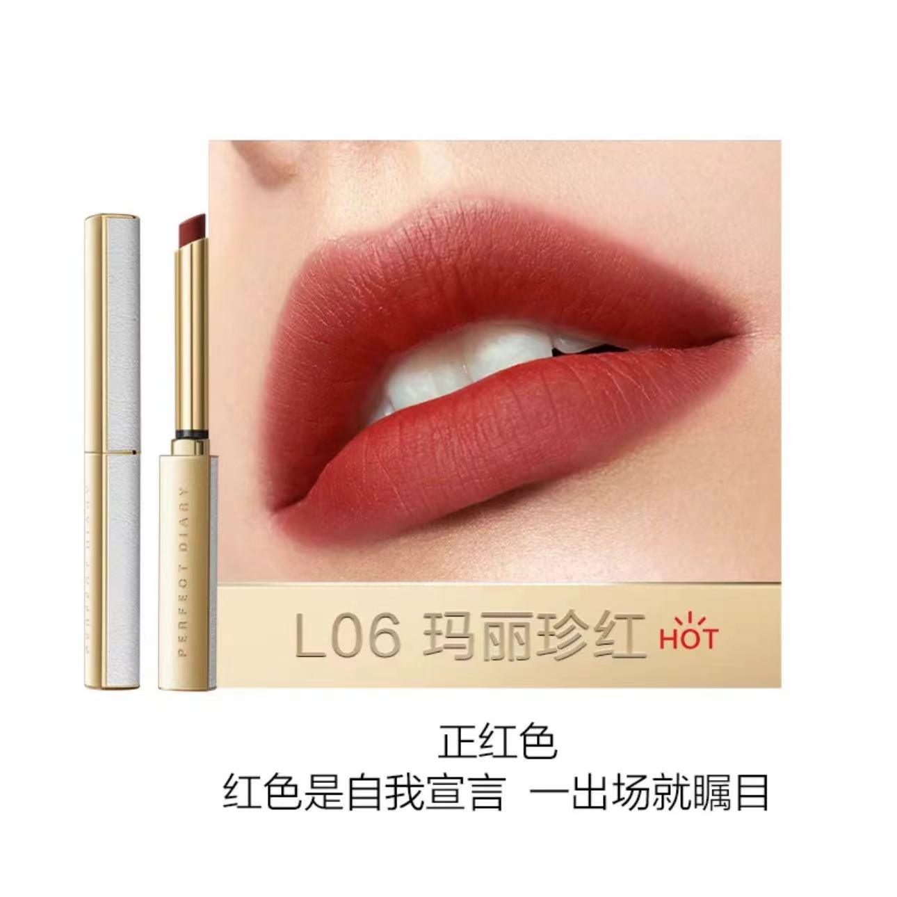 Perfect Diary Stiletto Lipstick Saturated Rouge Intense Velvet Hot 0.8g