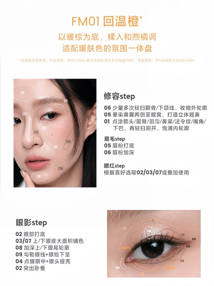 Facial Multi Functional Synthetic Palette 10.5g