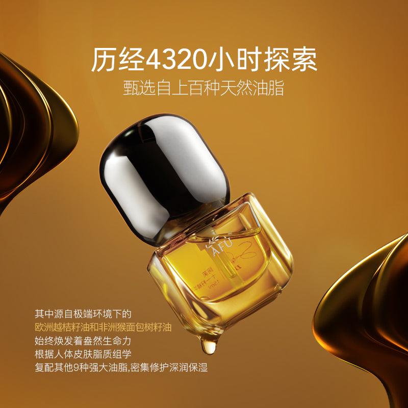 AFU - 11 Seeds Essence Oil for Dry Skin Anti Aging 30ml