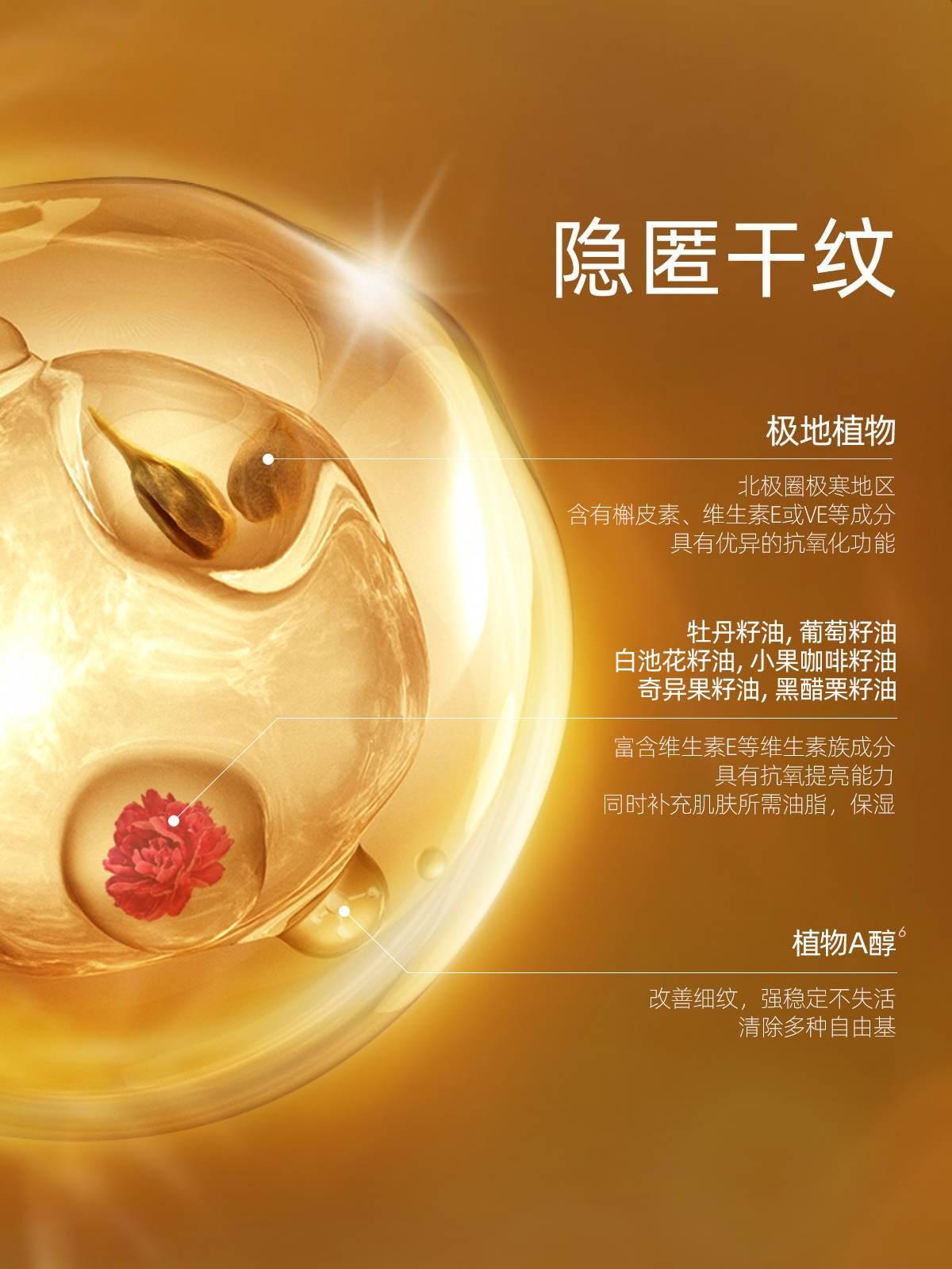 AFU - 11 Seeds Essence Oil for Dry Skin Anti Aging 30ml