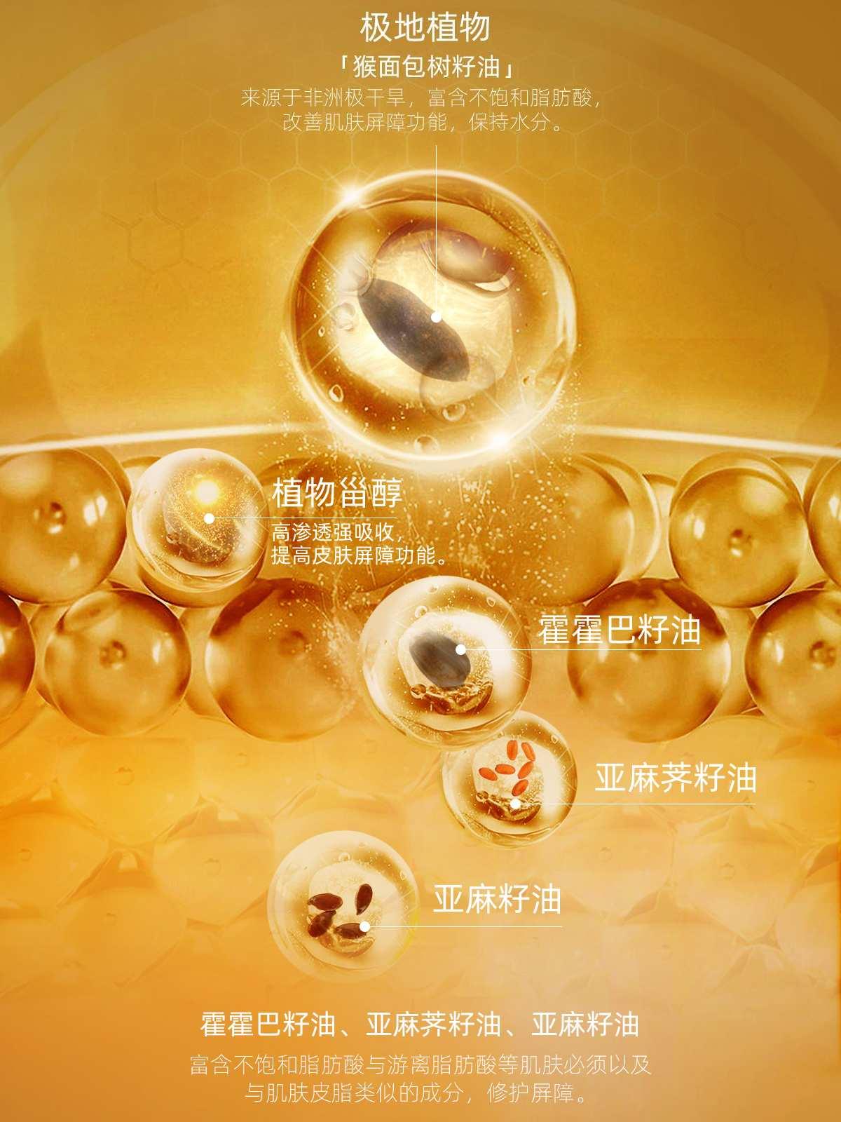 AFU - 11 Seeds Essence Oil for Dry Skin Anti Aging 30ml