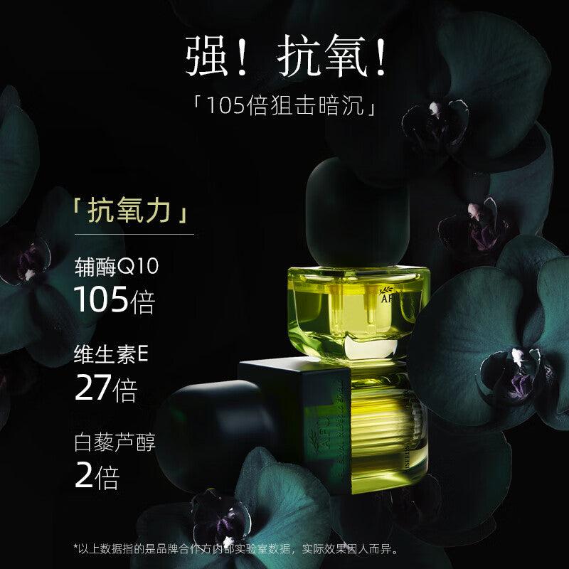 AFU 11 Seeds Ferment Oil Serum for Oil Skin Tightening Bright Up 30ml