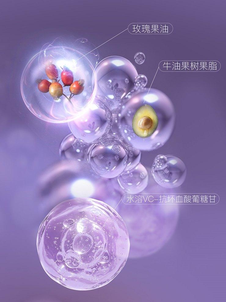 AFU Brightening and Whitening Oil Facial Mask