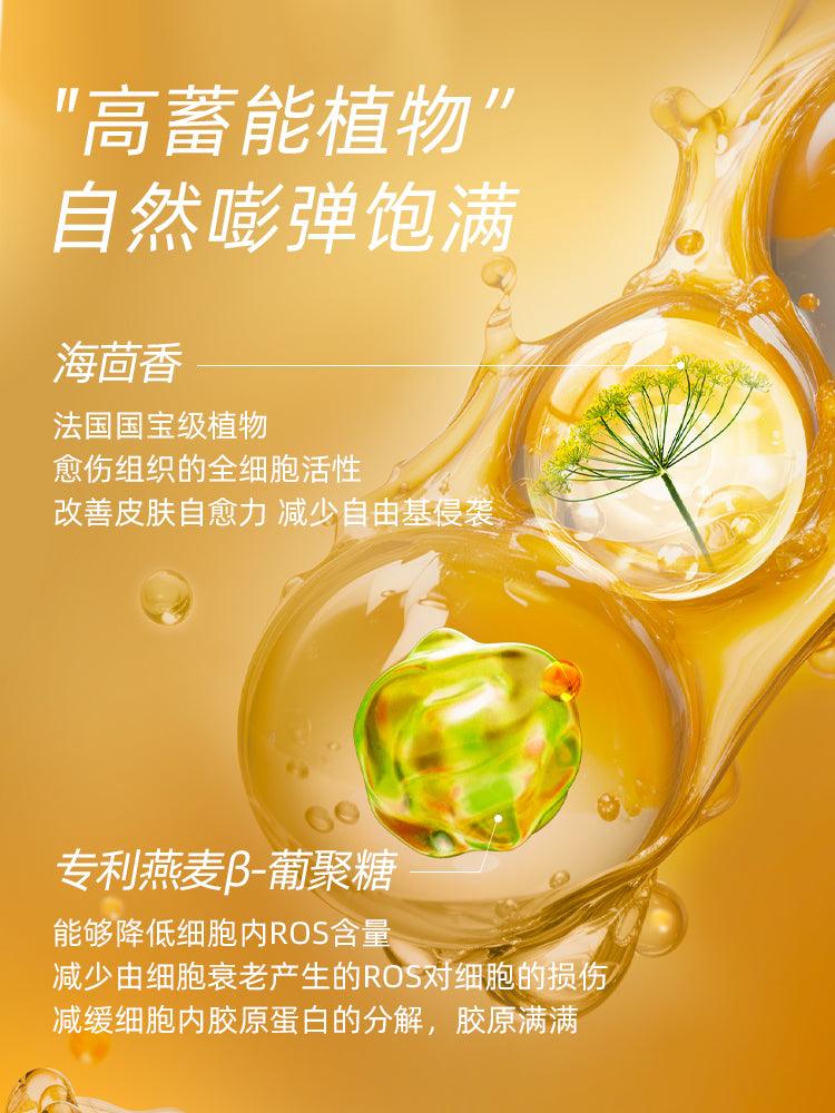 AFU Mummy 11 Seeds Anti Wrinkle Cream 30g