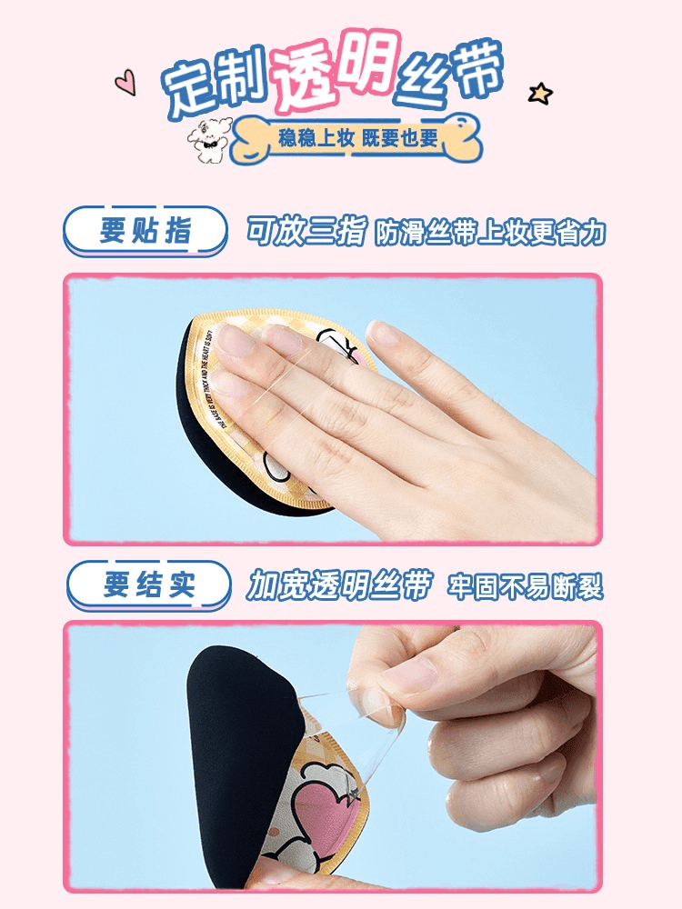 Amortals Doggy Hug Plus Powder Puff Set