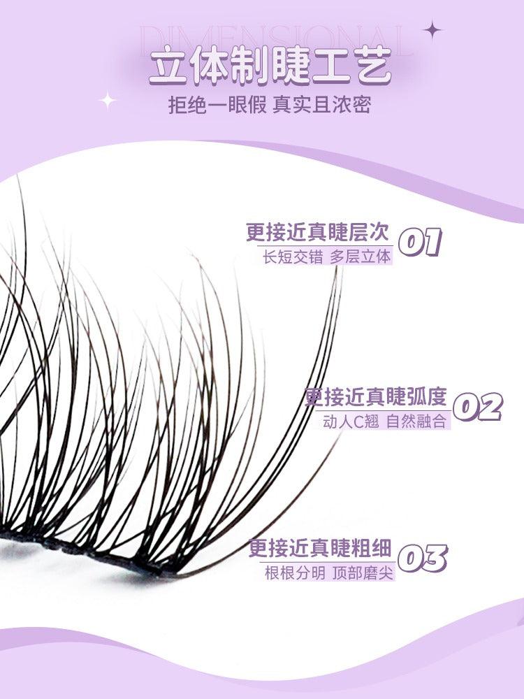 Amortals Glue Free False Eyelashes