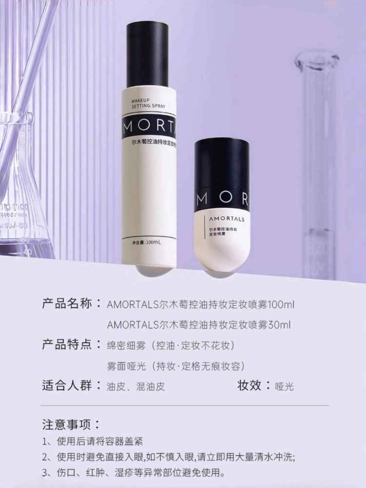Amortals Oil Control Setting Spray 30ml 100ml