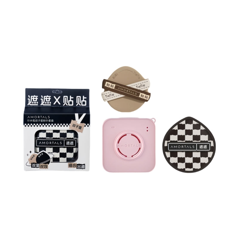Amortals Gemini Powder Puff Set