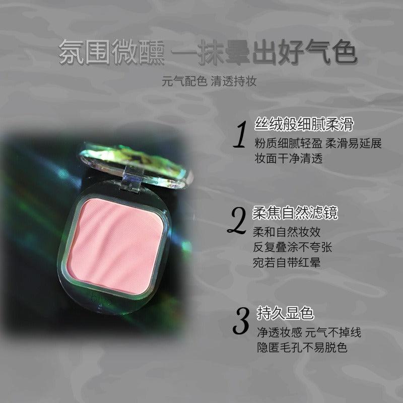 BIYA Blush 4.5g
