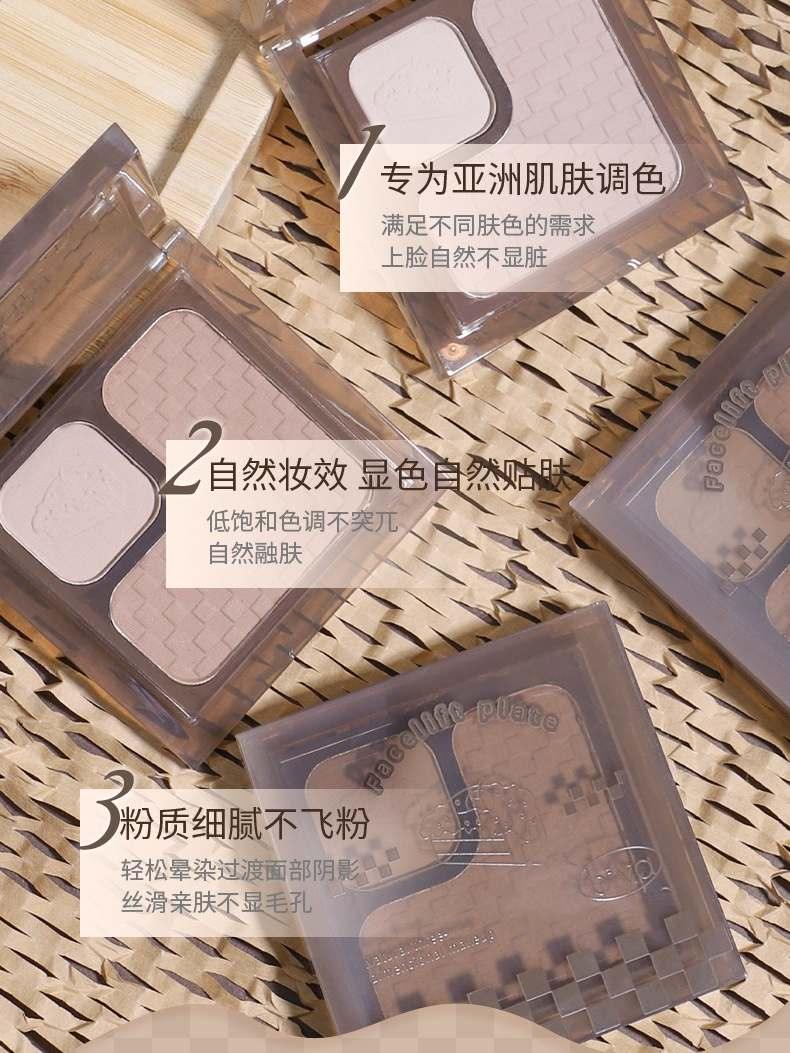 BIYA Contour Duo 7.2g