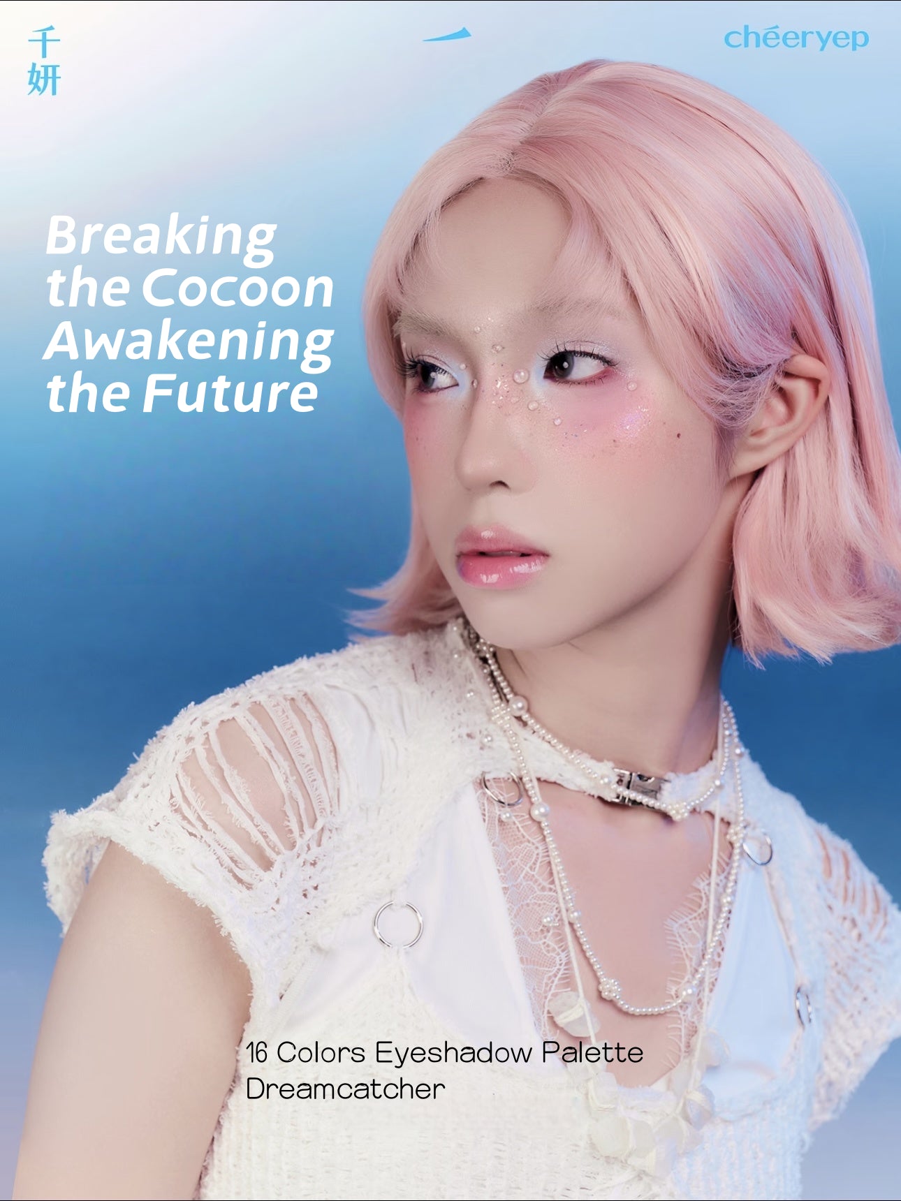 Eyeshadow Palette Dreamcatcher 15g