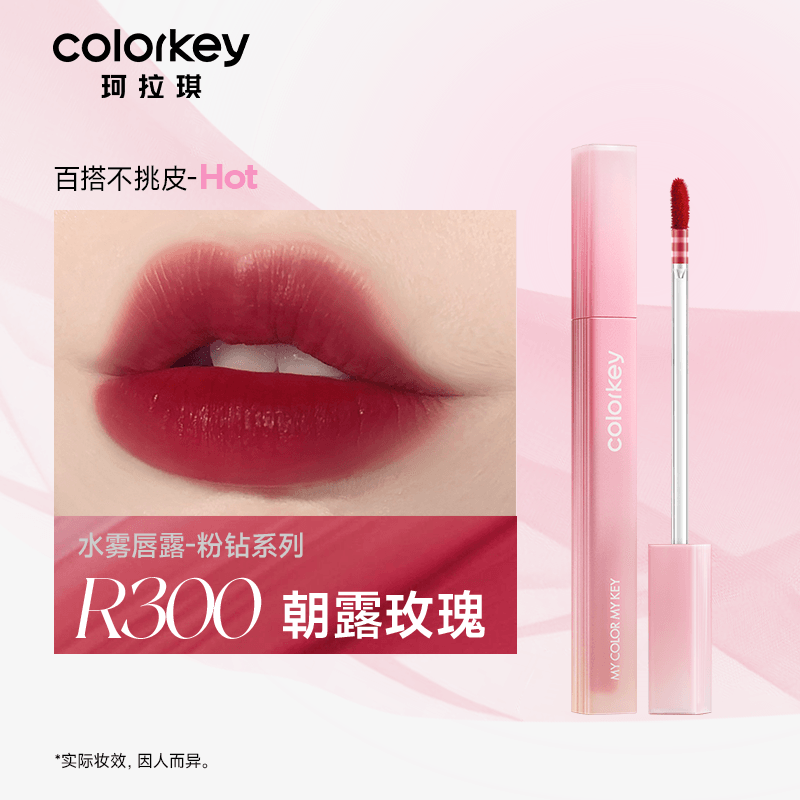 Colorkey Pink Diamond Makeup Gift Set