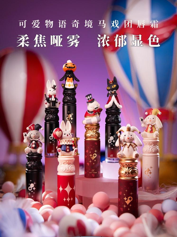 Cute Rumor Wonderland Circus Lip Gloss 2.5g
