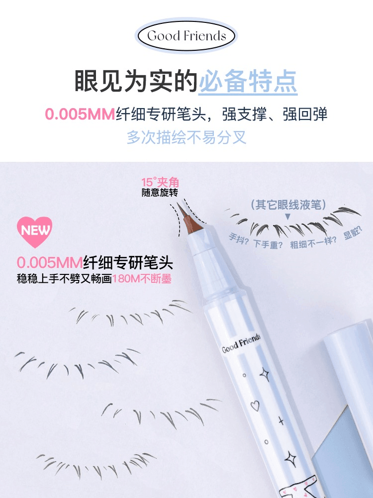 Flortte Good Friends Club Liquid Eyeliner 0.5ml