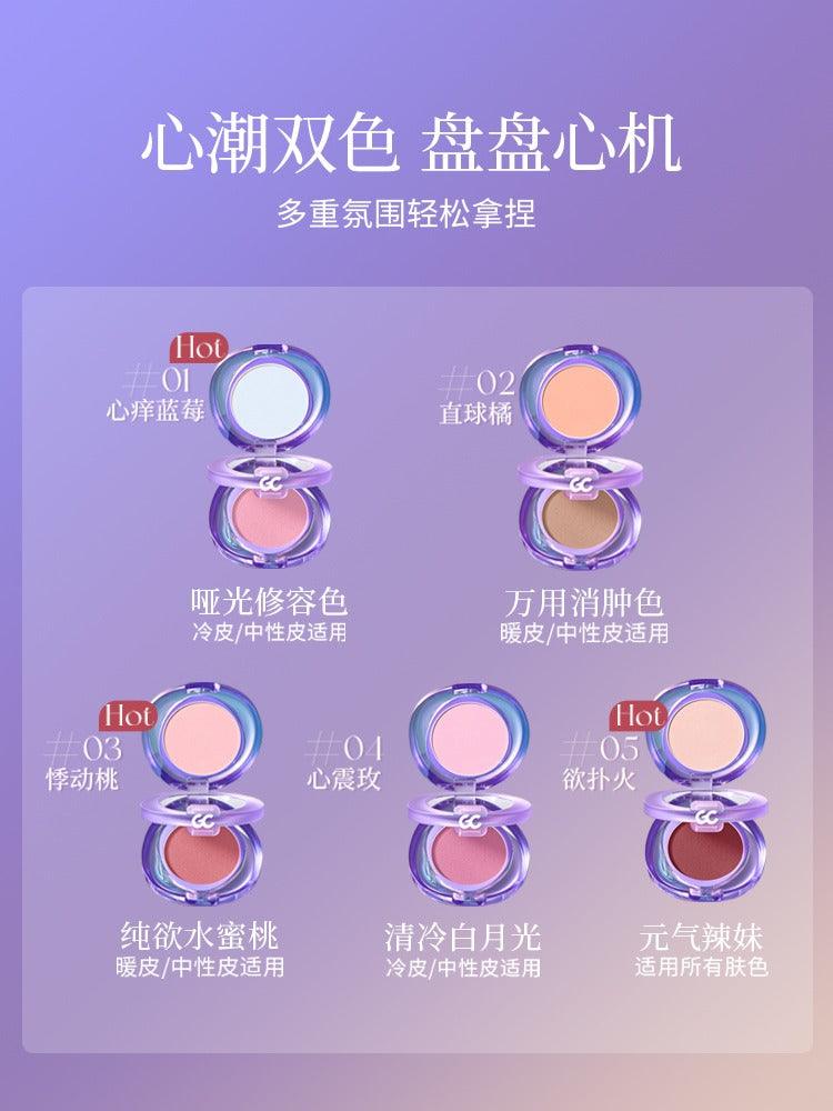 GirlsCrush Multi Powder Palette 4.6g