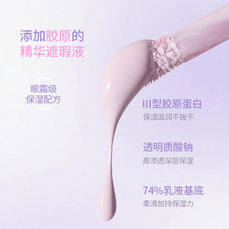 GirlsCrush Water Velvet Concealer 8g