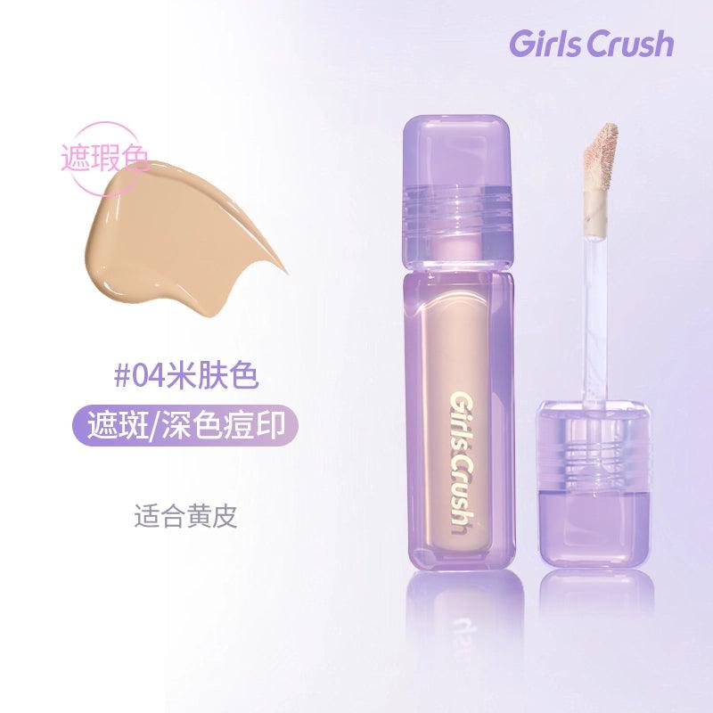 GirlsCrush Water Velvet Concealer 8g