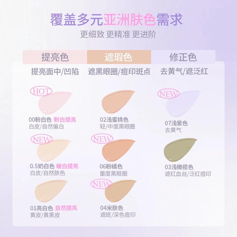 GirlsCrush Water Velvet Concealer 8g