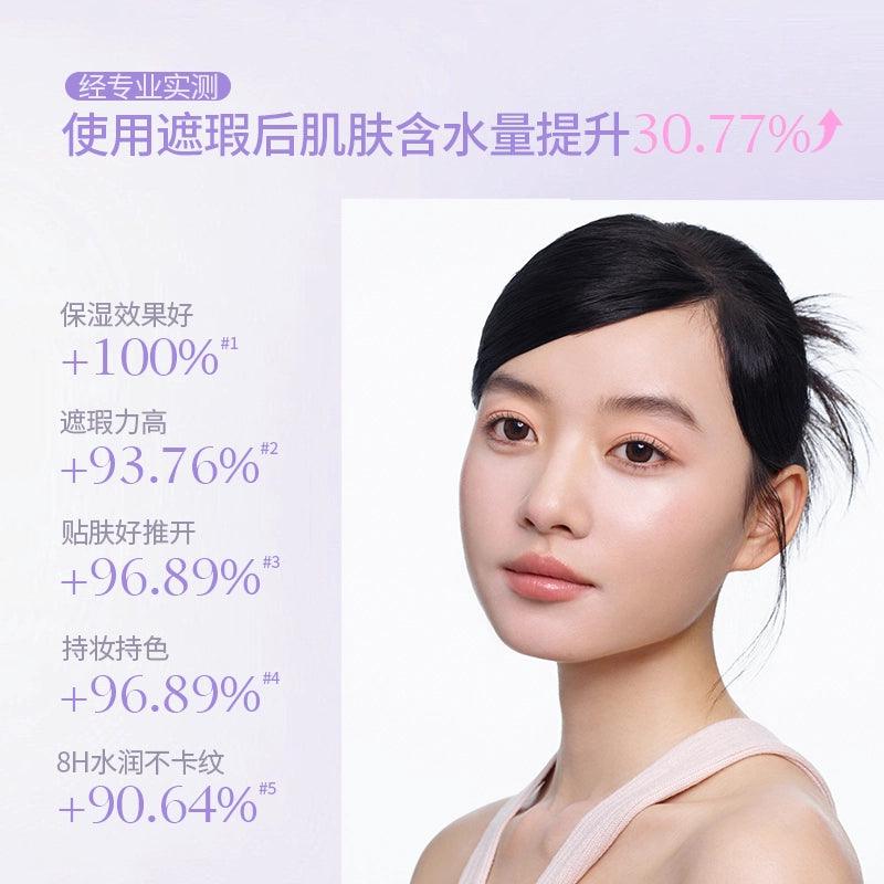 GirlsCrush Water Velvet Concealer 8g