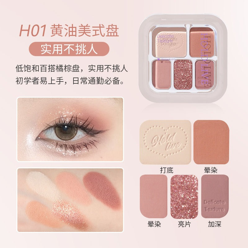 HOLD LIVE Five Colors Eyeshadow 6.8g