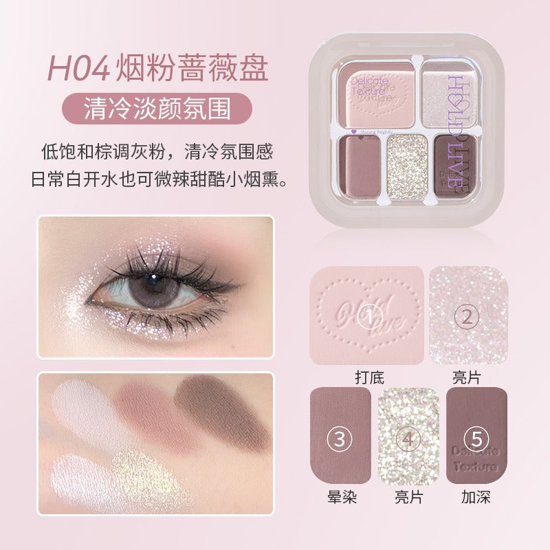 HOLD LIVE Five Colors Eyeshadow 6.8g