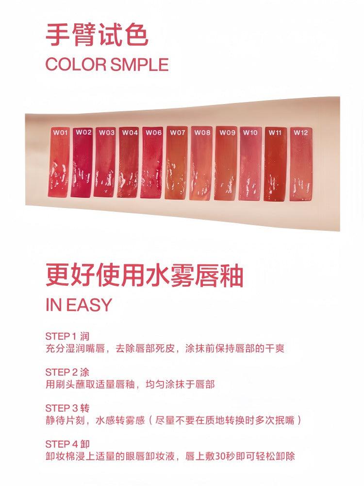 INTO YOU Watery Lip Matt 2.6g