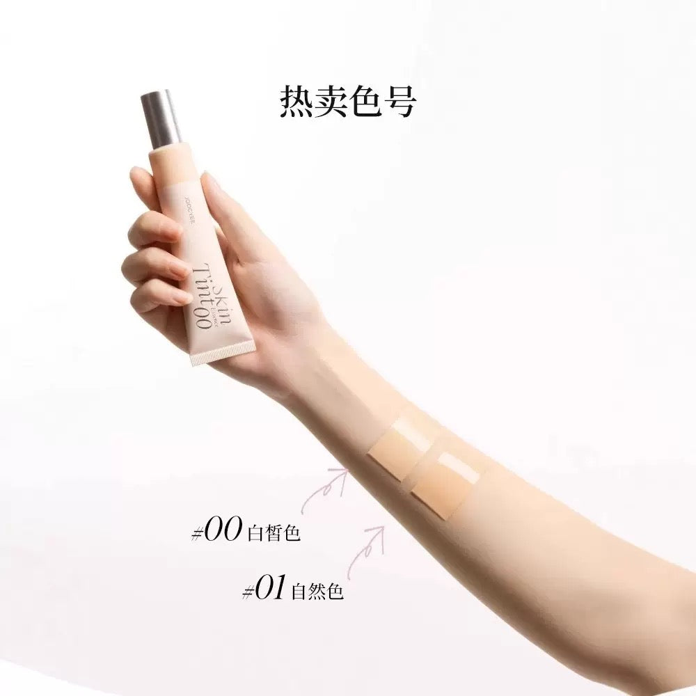 Joocyee Essence Skin Tint 40g