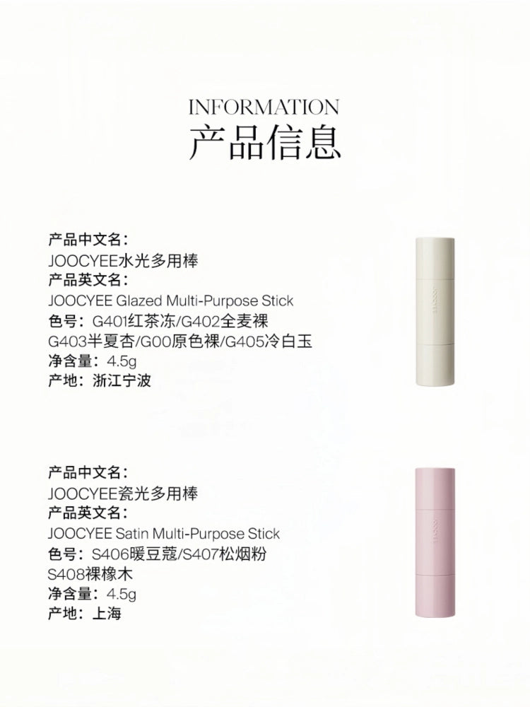 Joocyee Glazed Multi Purpose Stick Stain Stick 4.5g