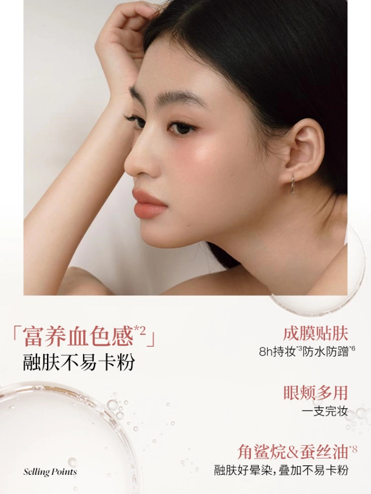 Joocyee Glazed Multi Purpose Stick Stain Stick 4.5g