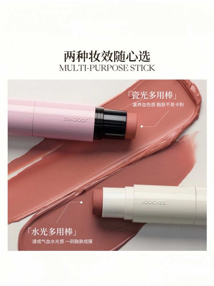 Joocyee Glazed Multi Purpose Stick Stain Stick 4.5g