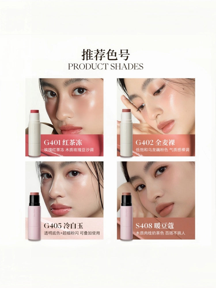 Joocyee Glazed Multi Purpose Stick Stain Stick 4.5g