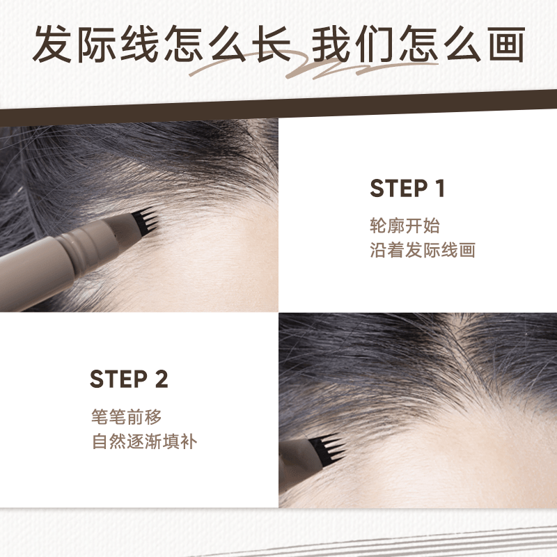 Judydoll Liquid Eyebrow Pen 1.8ml