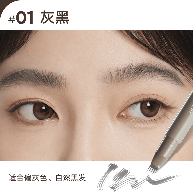 Judydoll Liquid Eyebrow Pen 1.8ml