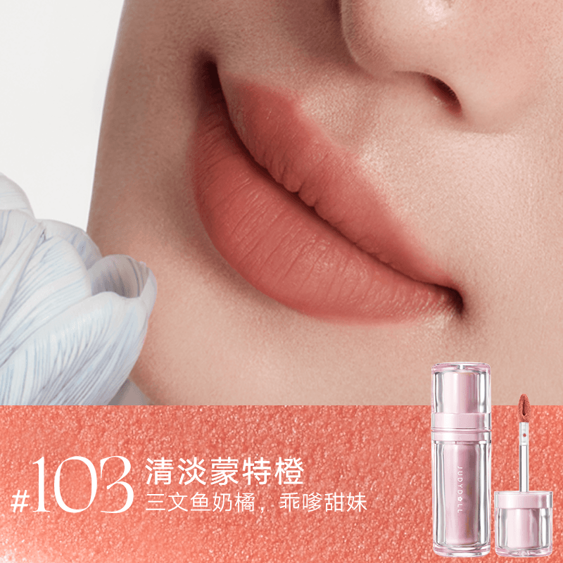 Judydoll Long Wearing Lip Mud 4g