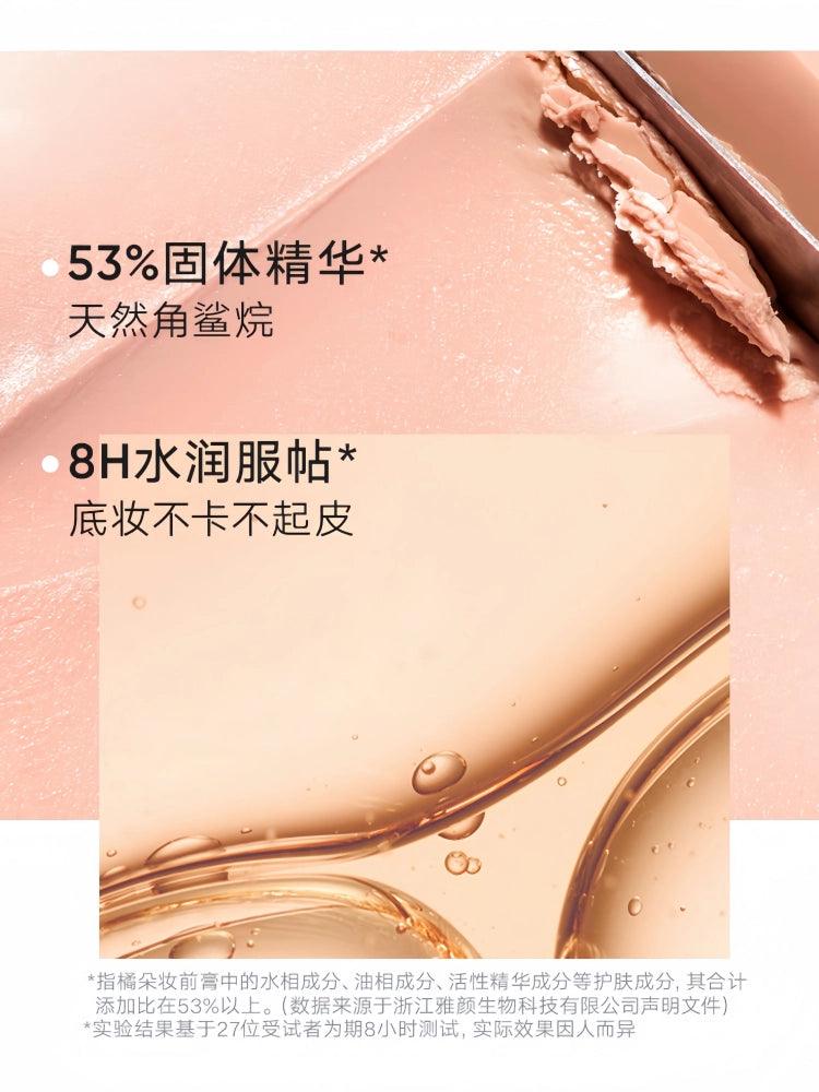 Judydoll Primer Balm 30g