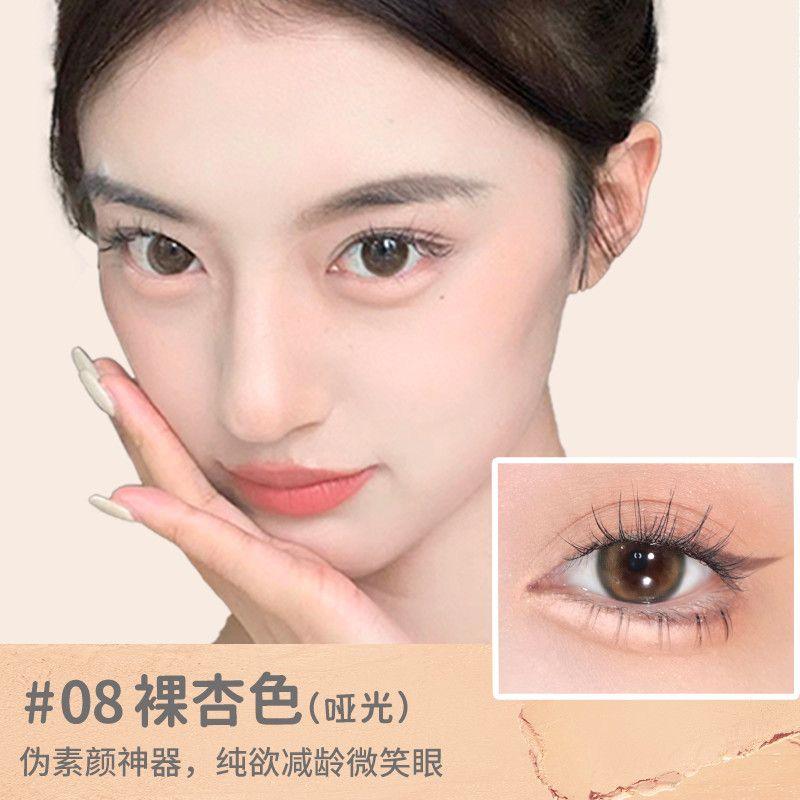 Judydoll Creamy Gel Liner Pencil 0.6g