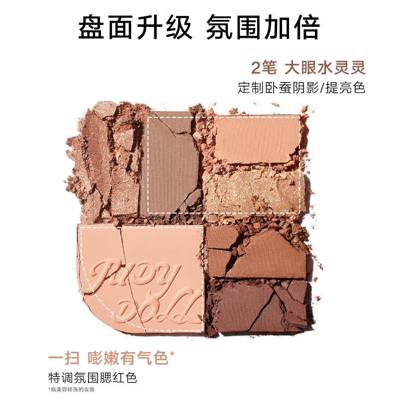 Judydoll Mood 7 Colors Eyeshadow All-in-one Palette 8.5g
