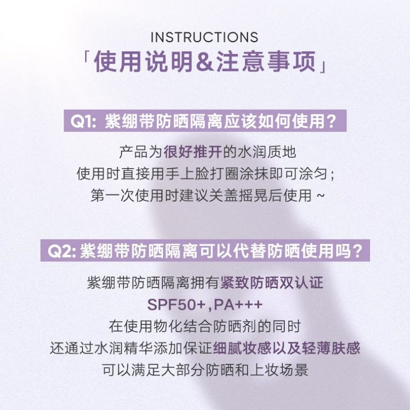 Judydoll UV Defense Tone Up Cream Primer 40g 20g SPF50+ PA+++