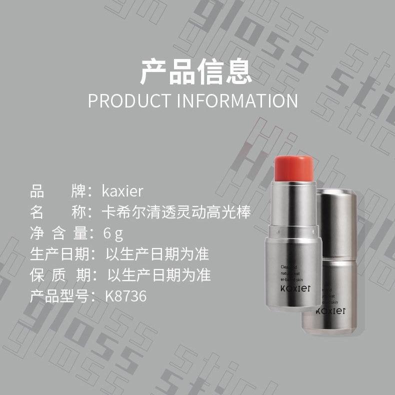 KAXIER Highlight Jelly Balm 6g