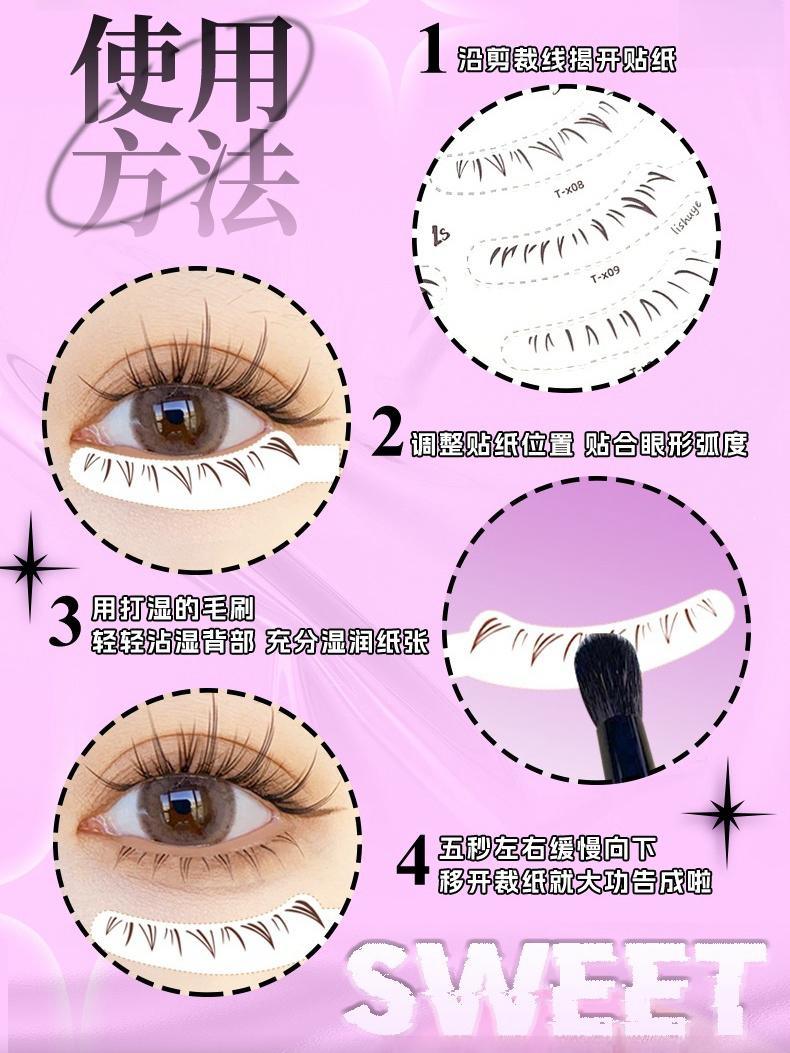 LISHU A Lower False Eyelashes Sticker Pack