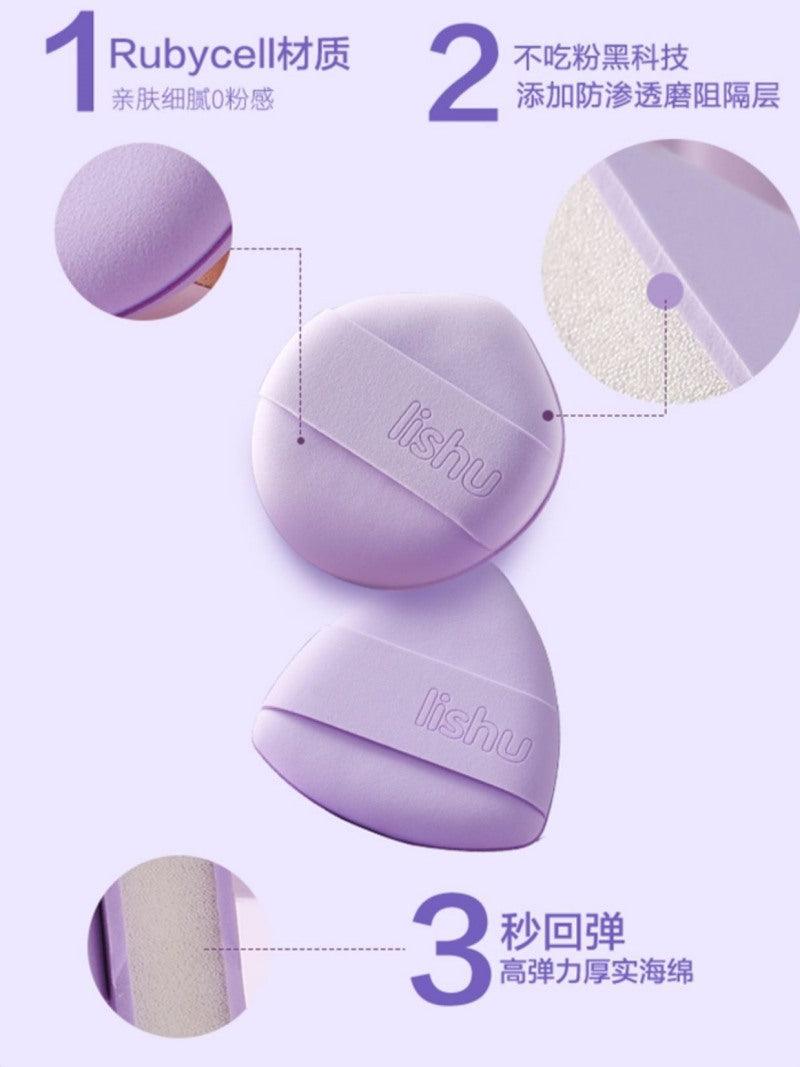 LISHU Chips Bucket Rubycell Makeup Puff Violet