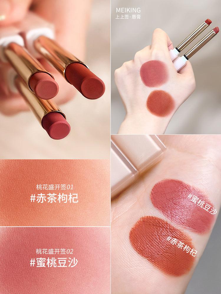 MEIKING Shangshangqian Lipstick MK017 - Chic Decent
