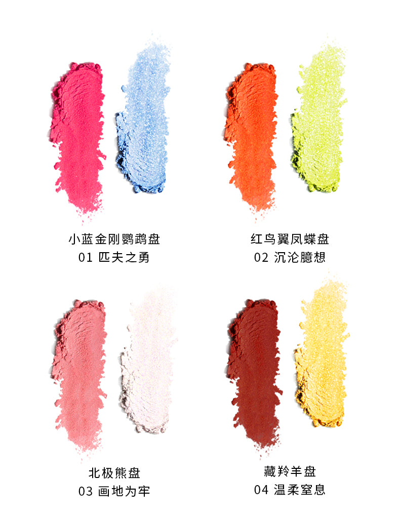 PARPER Endangered Species Blusher Duo 5.5g