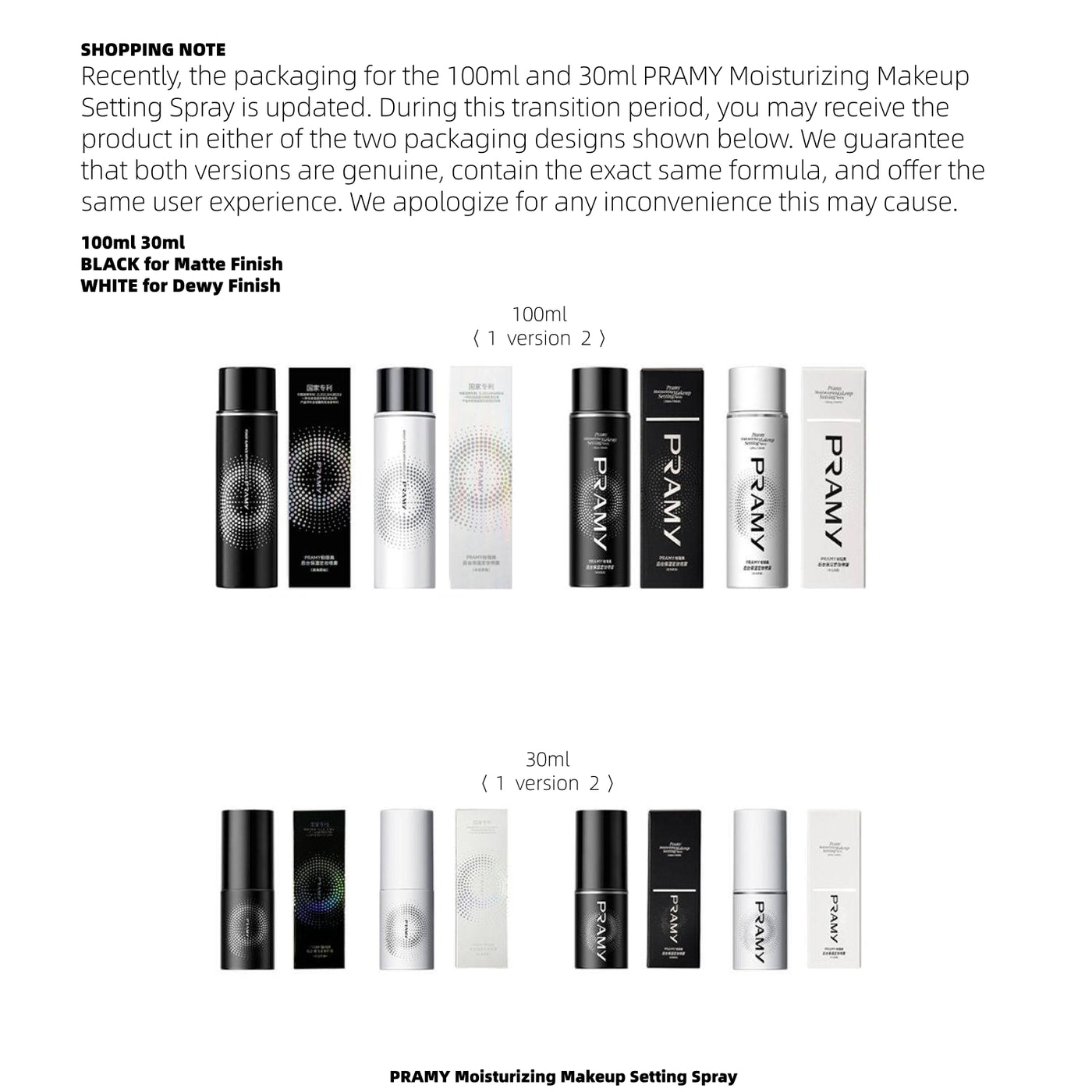 PRAMY - Moisturizing Makeup Setting Spray 100ml